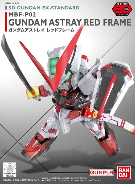 SDEX ガンダムアストレイレッドフレームのサムネイル画像