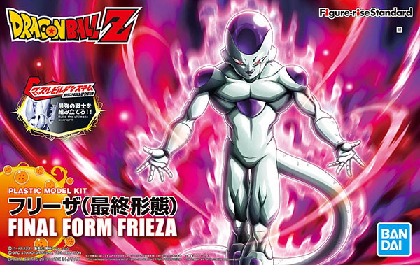 Figure-rise Standard フリーザ（最終形態）（リニューアル版）