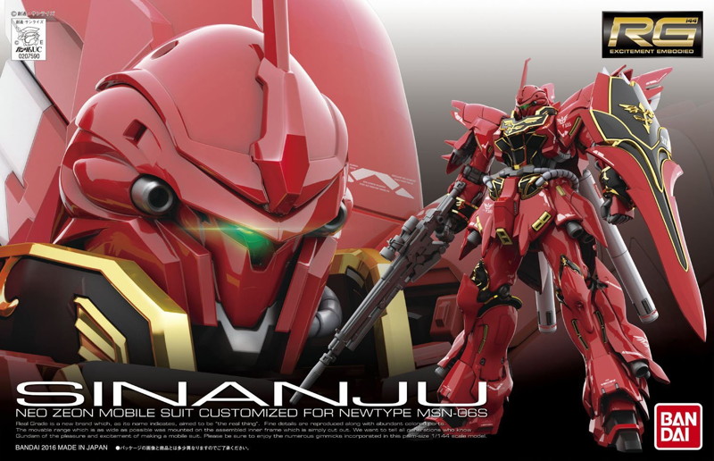 RG 1/144 シナンジュ