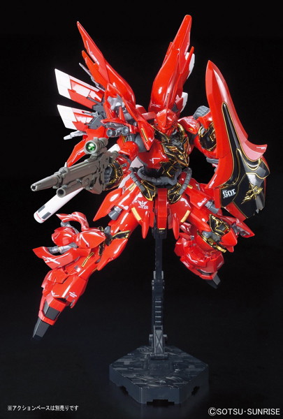 RG 1/144 シナンジュ