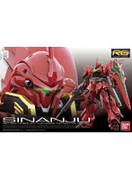 RG 1/144 シナンジュ