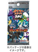 BOX販売 ポケモンカードゲームDPt 拡張パック 時の果ての絆
