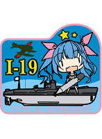 艦隊これくしょん ワッペン 伊19