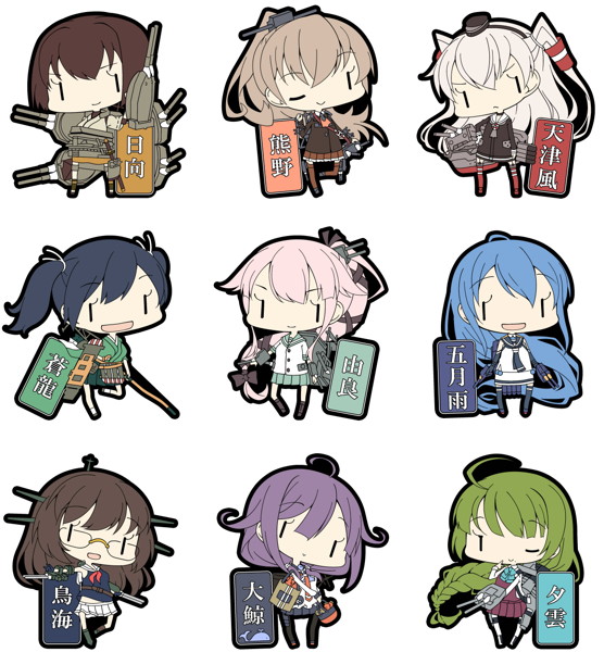BOX販売 艦隊これくしょん ラバーキーホルダー Vol.6