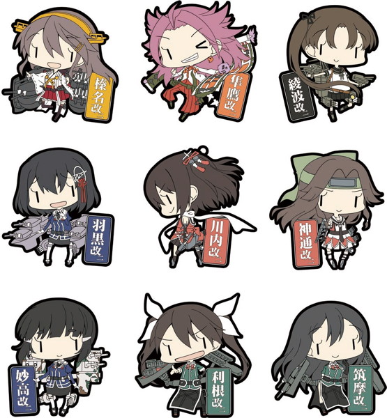 BOX販売 艦隊これくしょん ラバーキーホルダー Vol.7