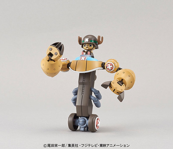 チョッパーロボスーパー2号 ヘビーアーマー