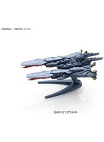 SDF/C-108 マクロスエリシオン 要塞型