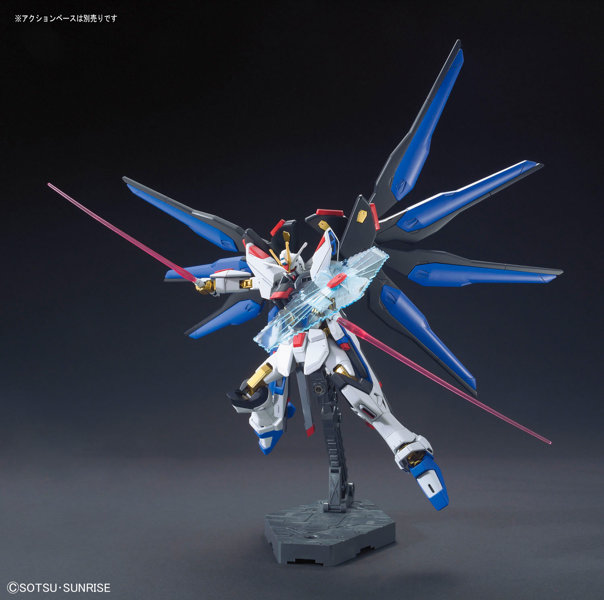 HGCE 1/144 201 ストライクフリーダムガンダム