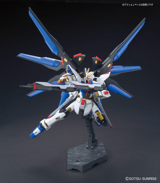 HGCE 1/144 201 ストライクフリーダムガンダム