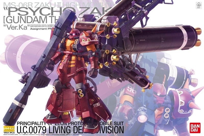 MG 1/100 194 高機動ザク サイコ・ザク ver.Ka （TB ver.）