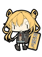 BOX販売 艦隊これくしょん-艦これ- ラバーキーホルダー Vol.11