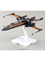 SW-M1/72Xウイング・ファイターポー専用機