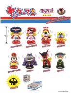 BOX販売 ヤッターマントイフル