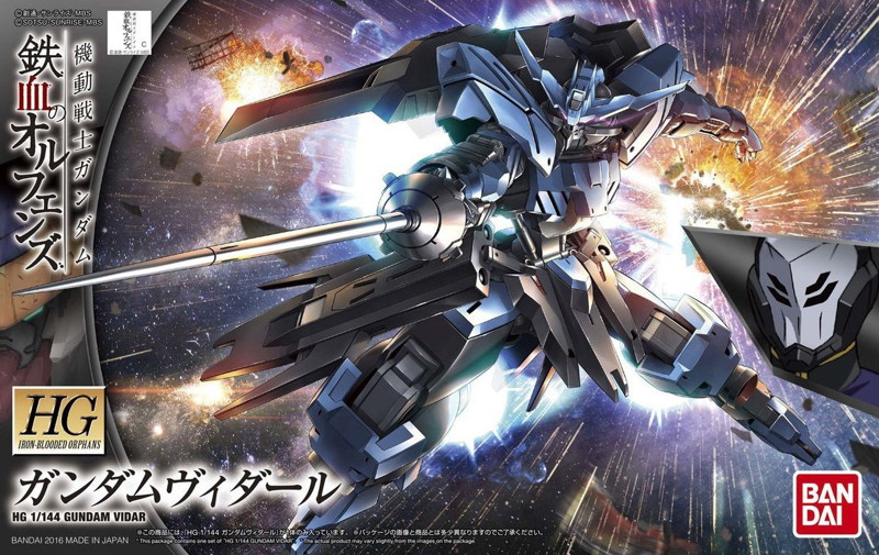HGIBO 1/144 ガンダムヴィダール