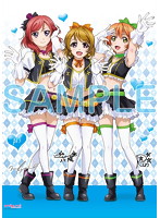 ラブライブ！ ビッグタペストリー 1年生