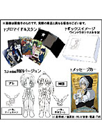 D.Gray-man Innocence Box White