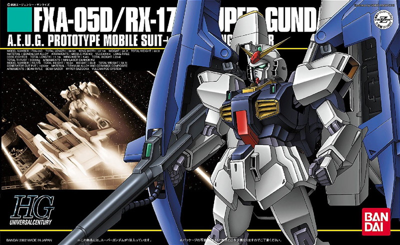HGUC 1/144 35 スーパーガンダム