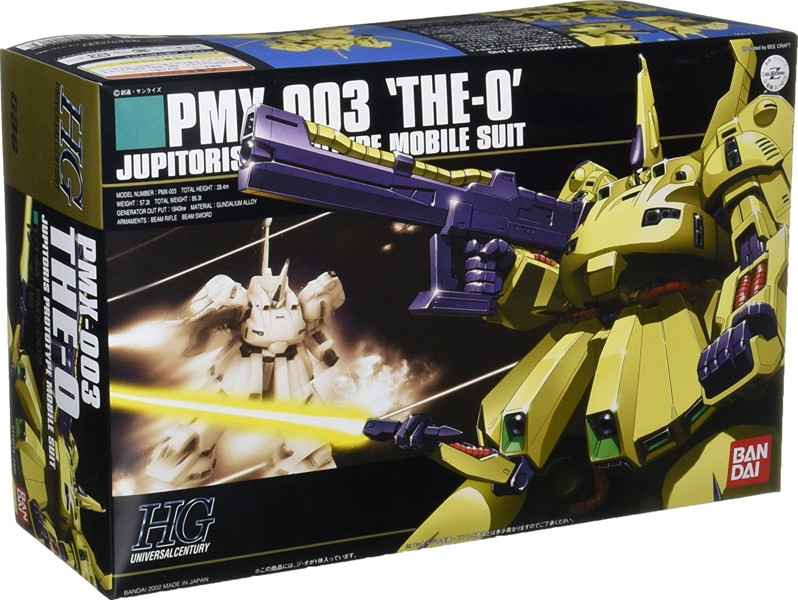 HGUC 1/144 36 ジオ