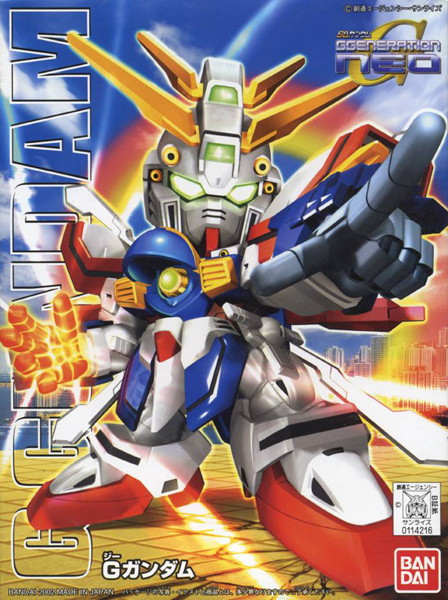 SD・BB戦士＜242＞ Gガンダムのサムネイル画像