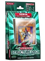 遊戯王 ストラクチャーデッキ ロード・オブ・マジシャン限定版