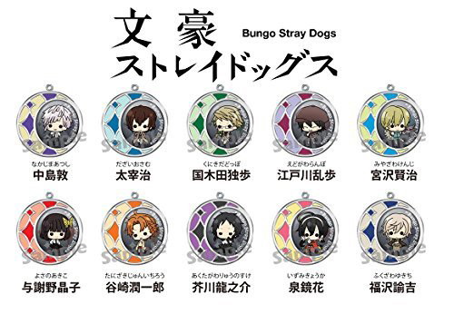 BOX販売 文豪ストレイドッグス クリアステンドチャームコレクション