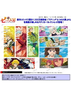 BOX販売 七つの大罪 ステッカーコレクション