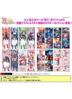 BOX販売 忍び、恋うつつ ポス×ポスコレクション
