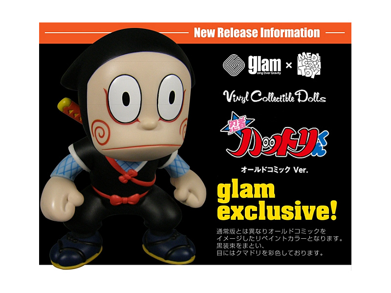 Vinyl Collectible Dolls 忍者ハットリくん オールドコミックVer.