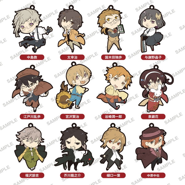 文豪ストレイドッグス 春河35描き下ろし特別版 ラバーストラップ 文豪ストレイドッグス 春河35描き下ろし特別版 ラバーストラップ