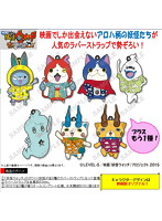 BOX販売 映画 妖怪ウォッチエンマ大王と5つの物語だニャン！ラバーストラップコレクション