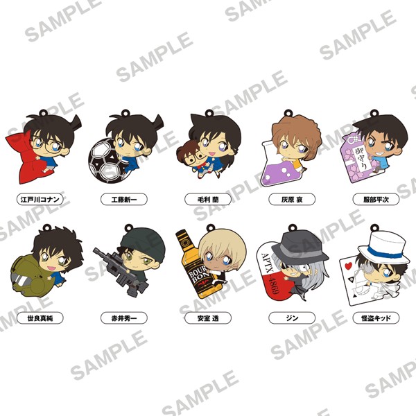 BOX販売 名探偵コナン ぴたコレ ラバーストラップ