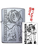 PCゲーム ダ・カーポII プラスシチュエーション ZIPPO 朝倉由夢
