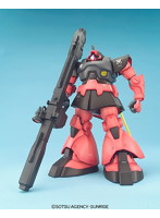 MG 1/100 58 シャア専用リックドム