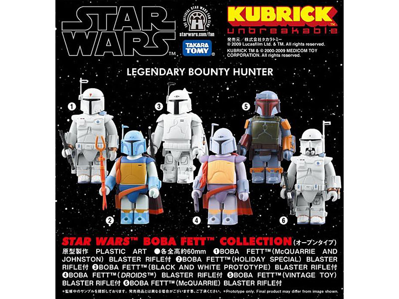 BOX販売 STAR WARS BOBA FETT COLLECTION（オープンタイプ）