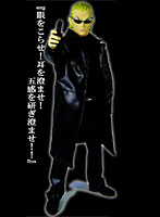 我妻涼 アクションフィギュア