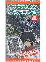 BOX販売 機動戦士ガンダムOO ウェファーチョコ