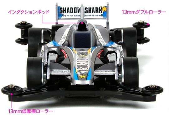シャドウシャーク（AR）