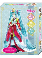初音ミク かるた CD付（初回生産限定 購入特典付き）