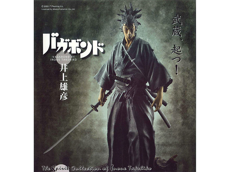 The spirit collection of Inoue Takehiko Vol.1 バガボンド 武蔵