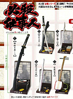 BOX販売 必殺仕事人