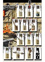 BOX販売 真・三国無双5 武器ミュージアム
