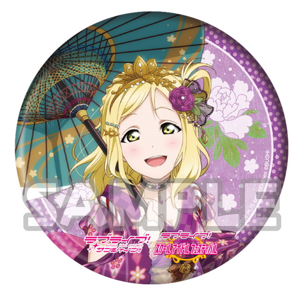 BOX販売 ラブライブ！サンシャイン！！ まめ皿コレクション