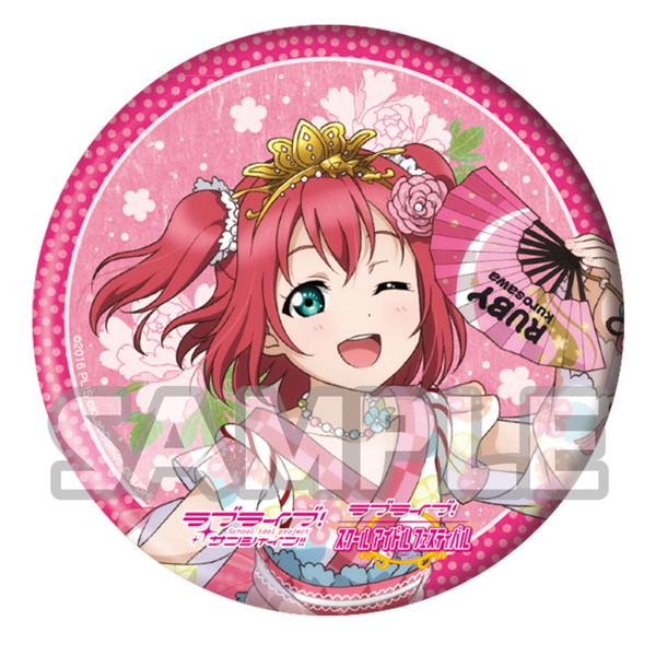 BOX販売 ラブライブ！サンシャイン！！ まめ皿コレクション