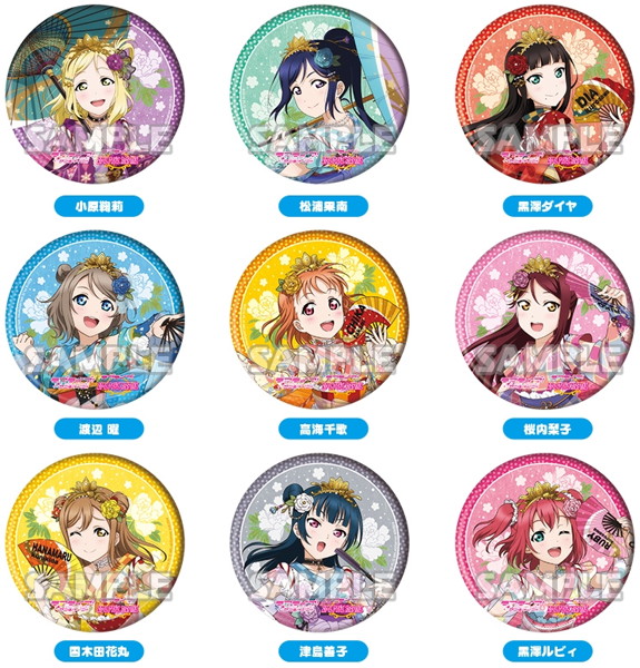 BOX販売 ラブライブ！サンシャイン！！ まめ皿コレクション