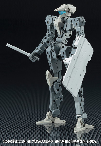 ウェポンユニット41 バリスティックシールド