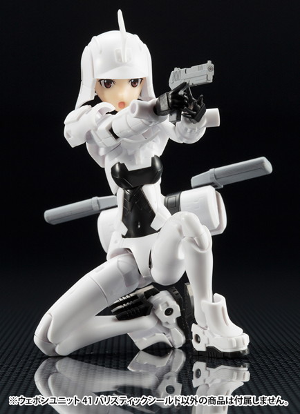 ウェポンユニット41 バリスティックシールド
