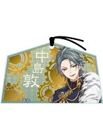 文豪とアルケミスト 絵馬風アクリルマスコット中島敦