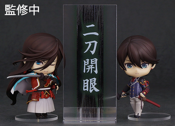 ねんどろいど 刀剣乱舞-ONLINE- 堀川国広