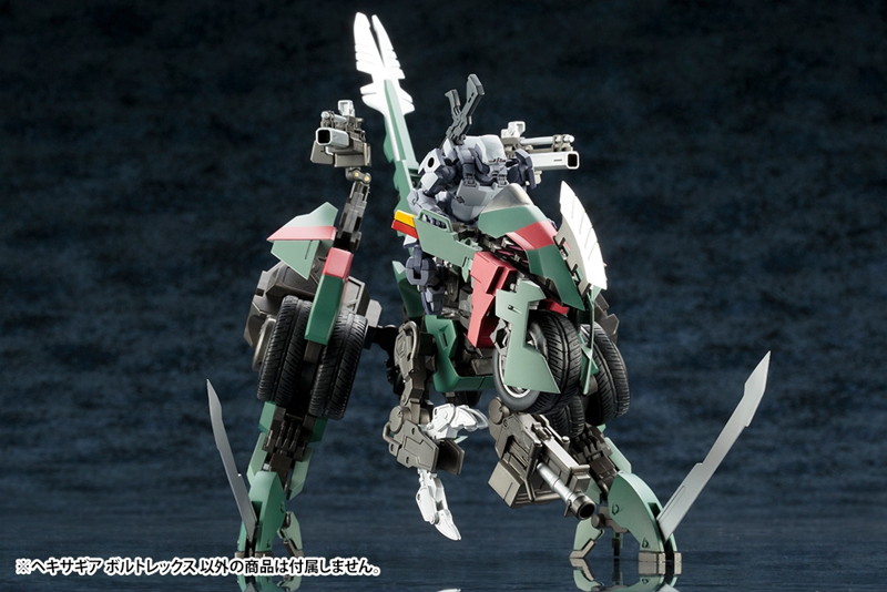 ヘキサギア ボルトレックス