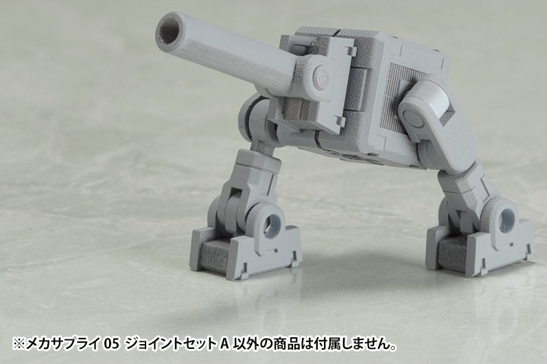 メカサプライ05 ジョイントセットA